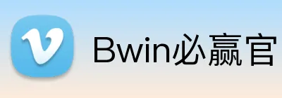 Bwin必赢官网 logo